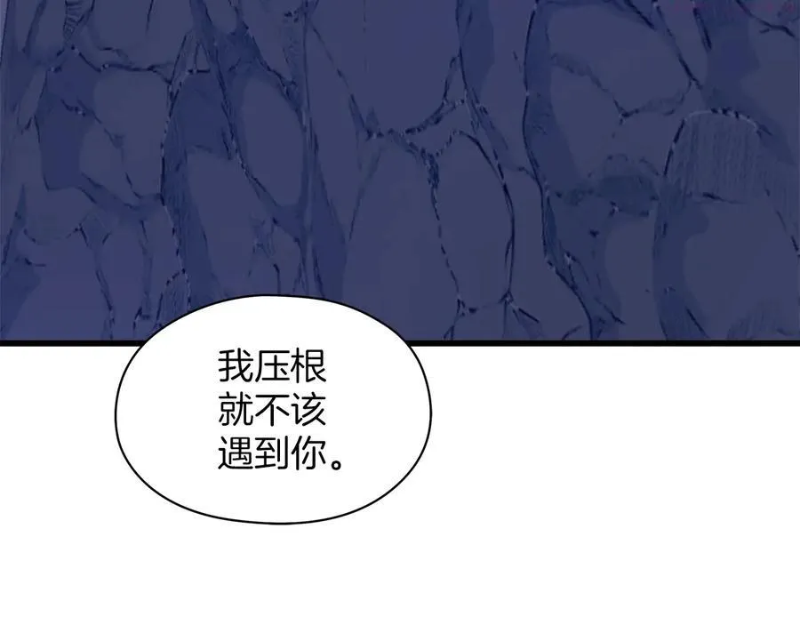 第241话 断 第24页