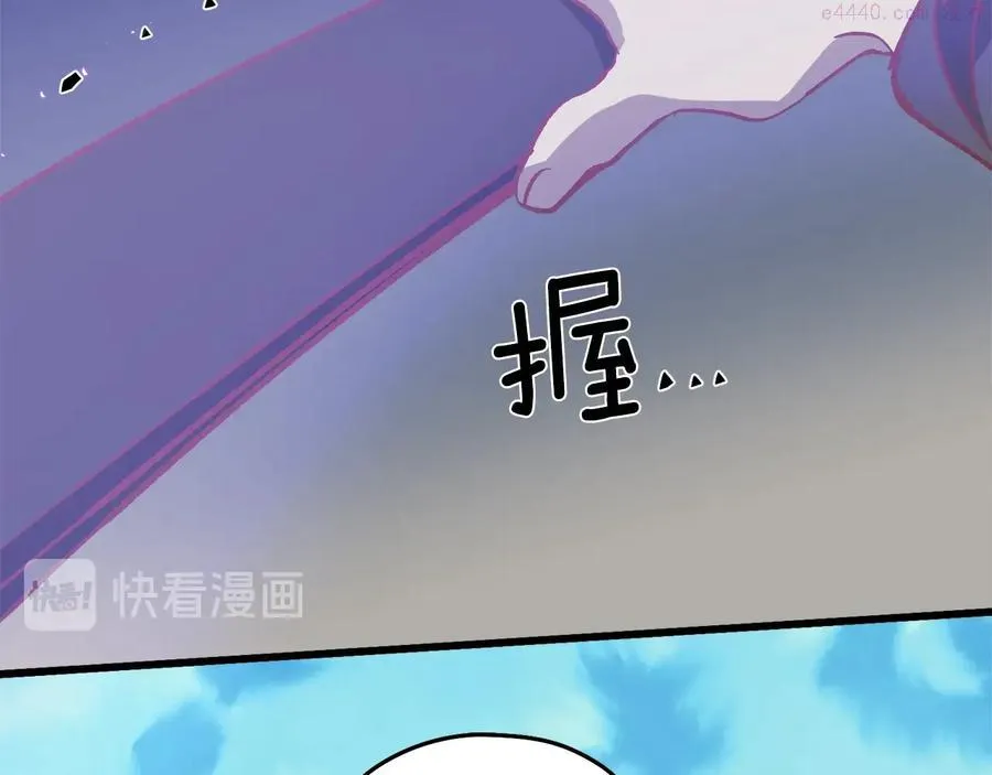 第241话 断 第30页
