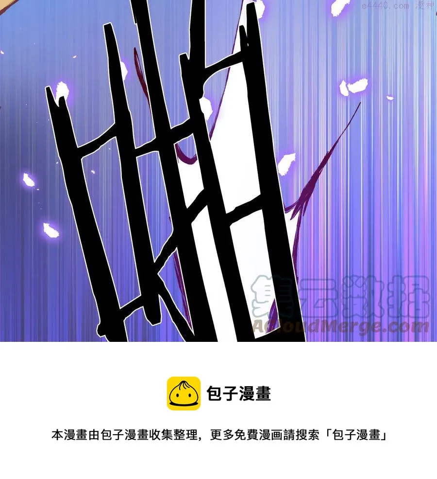 第241话 断 第33页