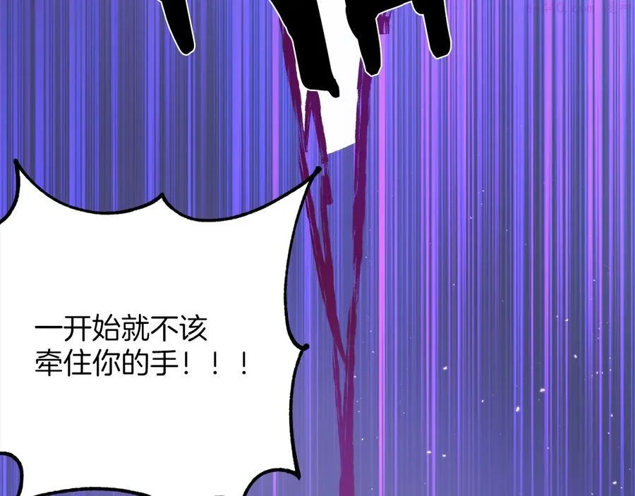 第241话 断 第34页