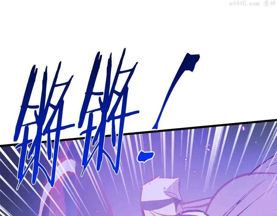 第241话 断 第40页