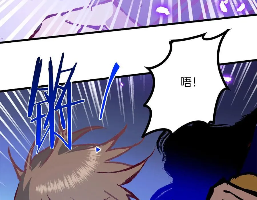 第241话 断 第44页
