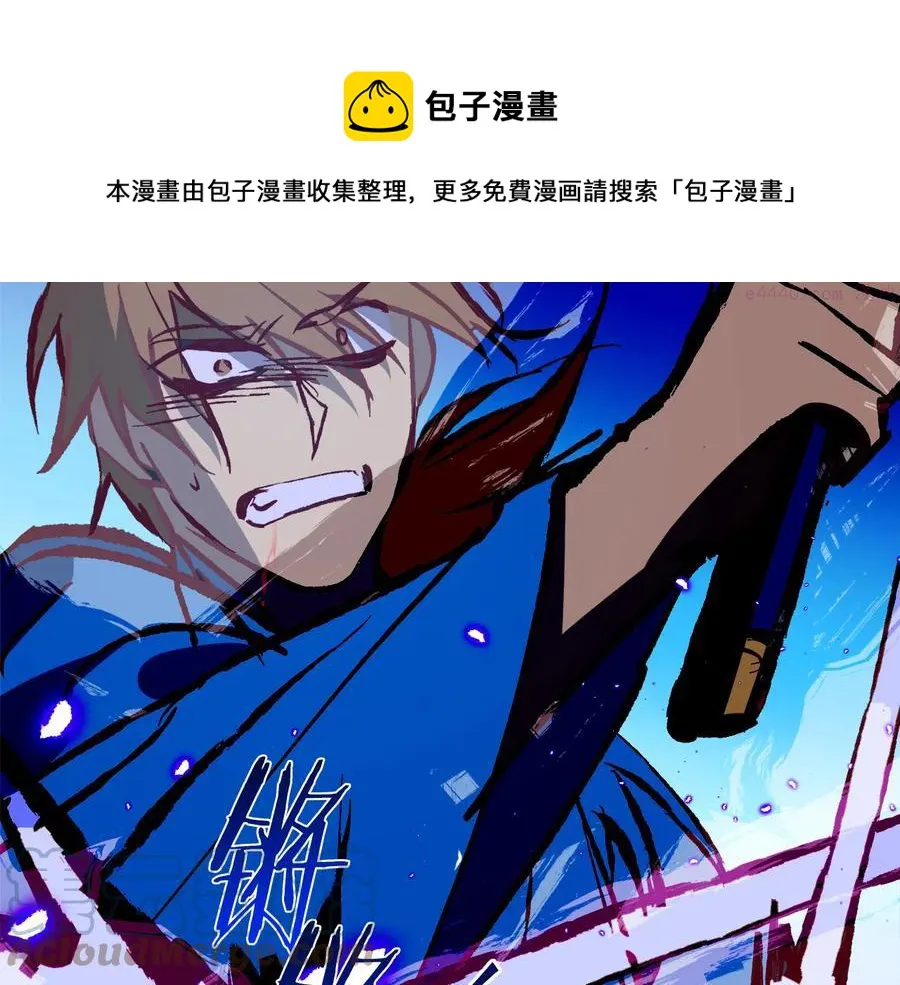 第241话 断 第45页