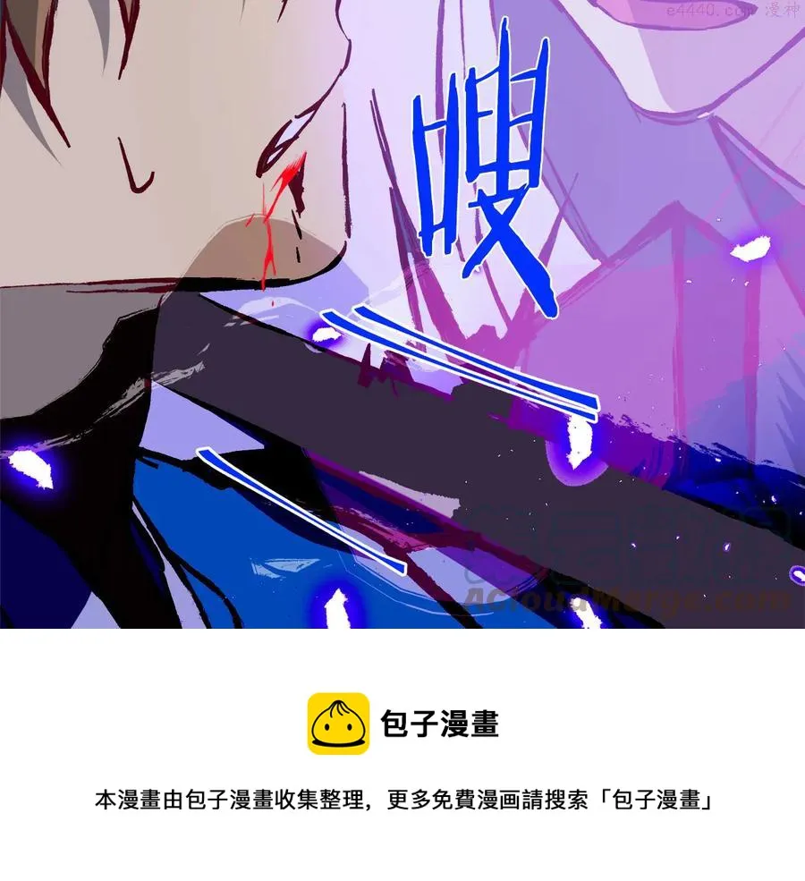 第241话 断 第49页