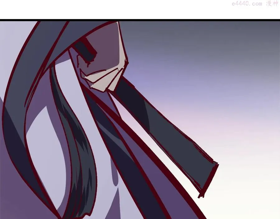 第240话 萤火 第8页