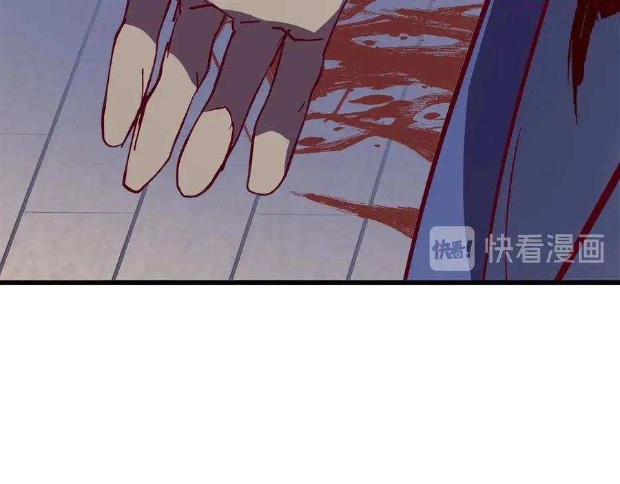 第240话 萤火 第12页