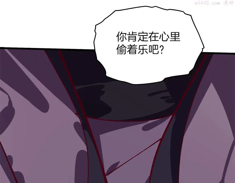 第240话 萤火 第16页