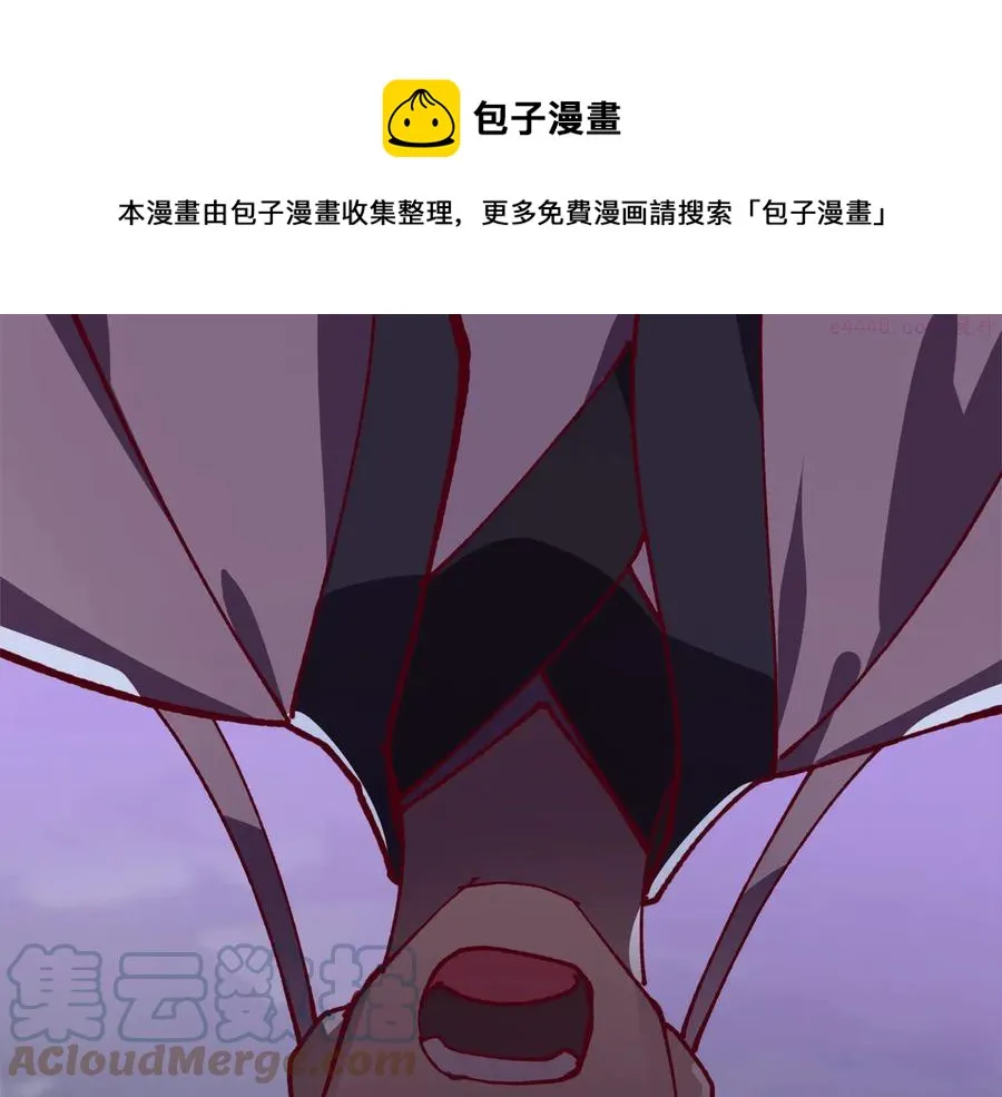 第240话 萤火 第17页
