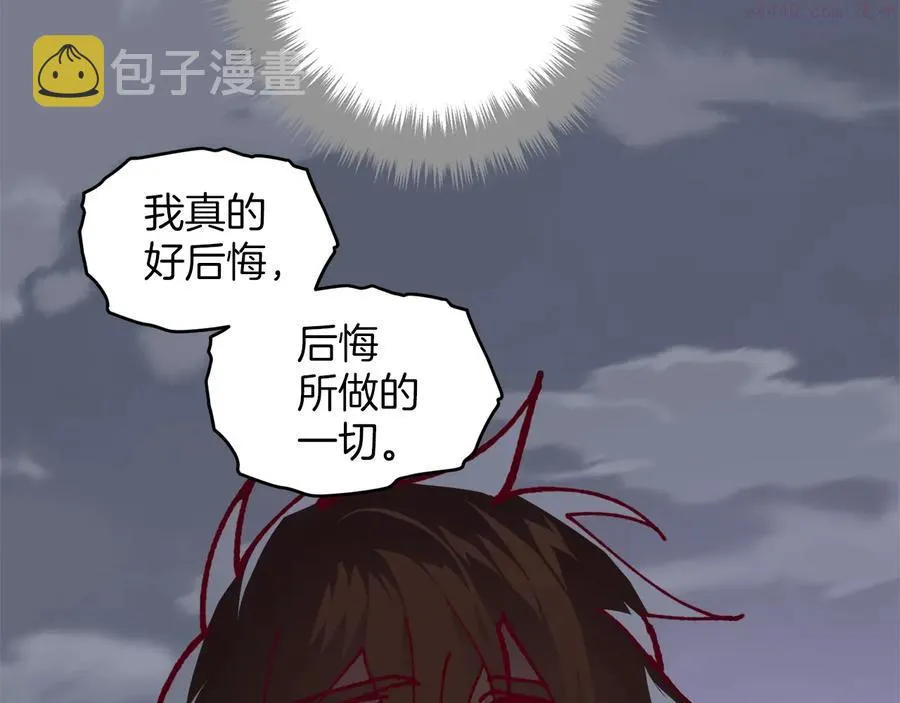 第240话 萤火 第19页