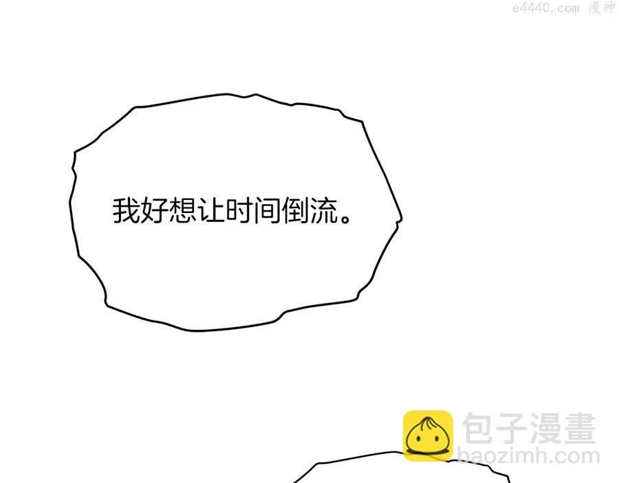第240话 萤火 第27页
