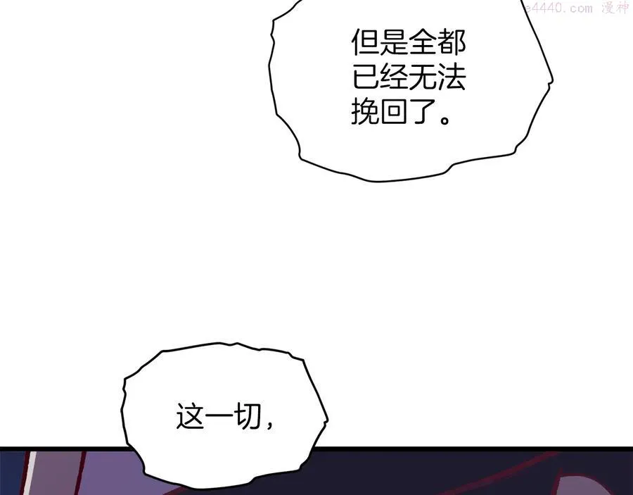第240话 萤火 第28页