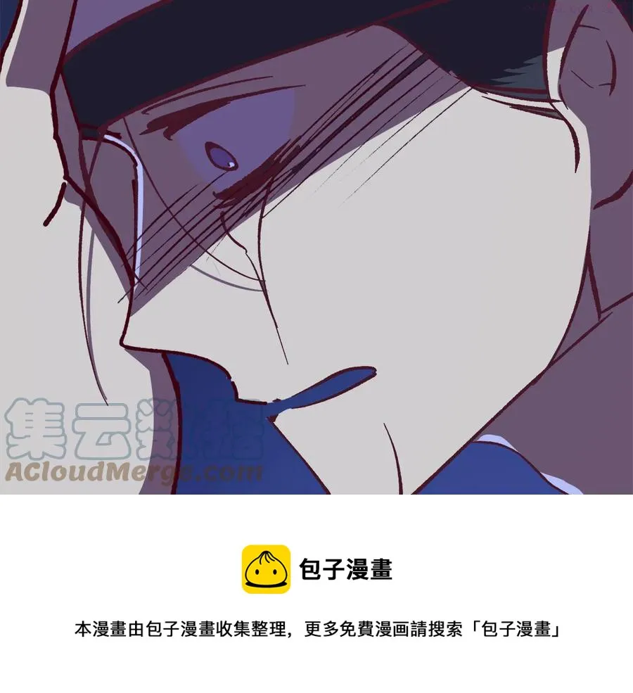 第240话 萤火 第29页