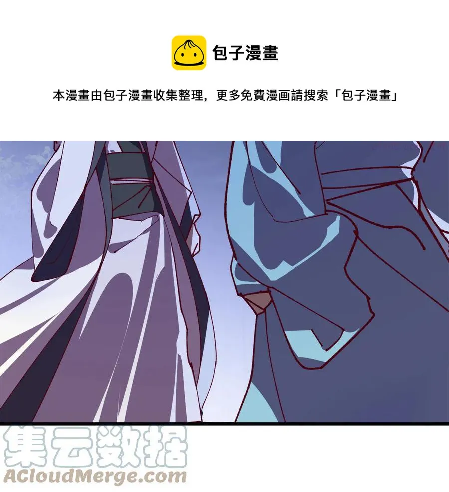 第240话 萤火 第33页