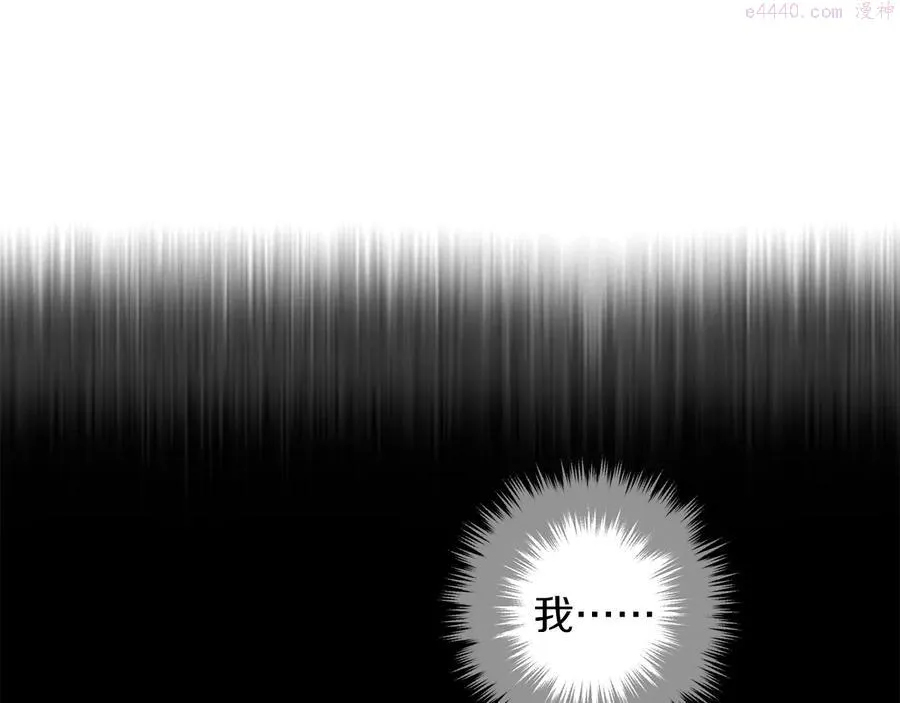 第240话 萤火 第34页
