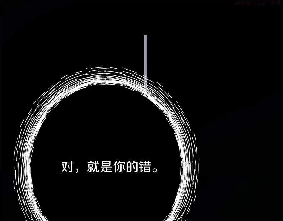第240话 萤火 第36页