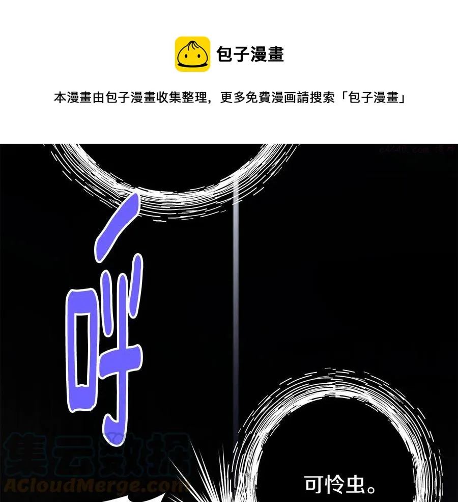 第240话 萤火 第37页