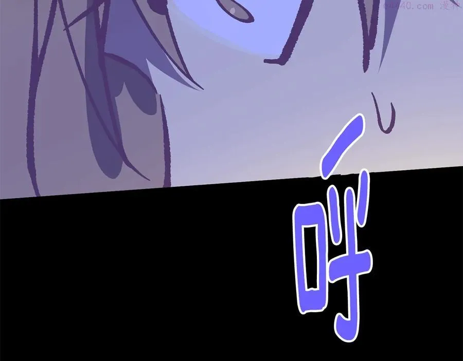 第240话 萤火 第39页