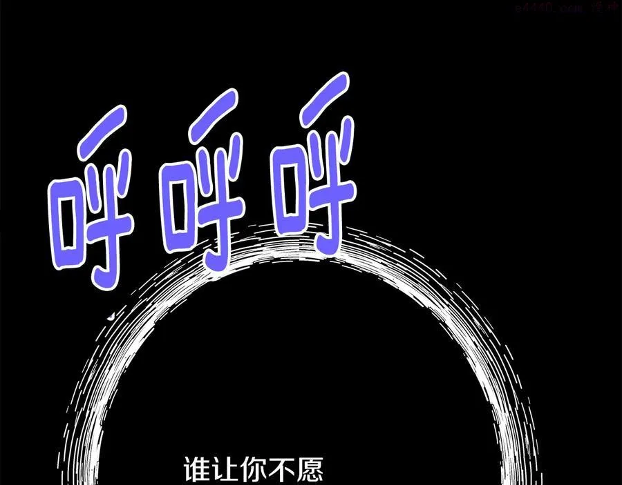 第240话 萤火 第40页