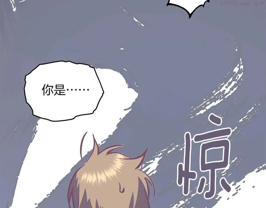 第240话 萤火 第42页