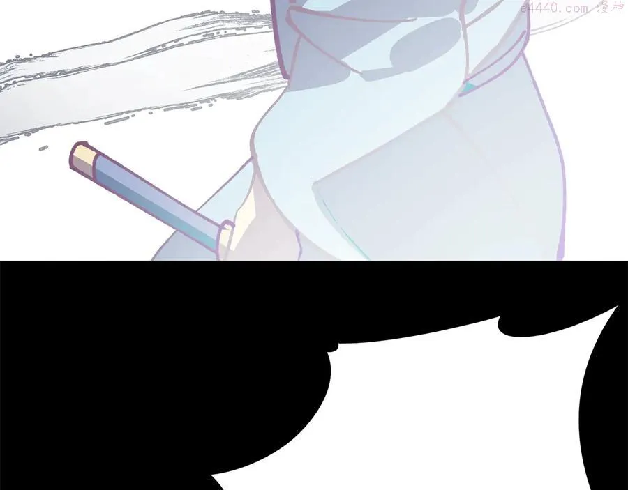 第240话 萤火 第44页