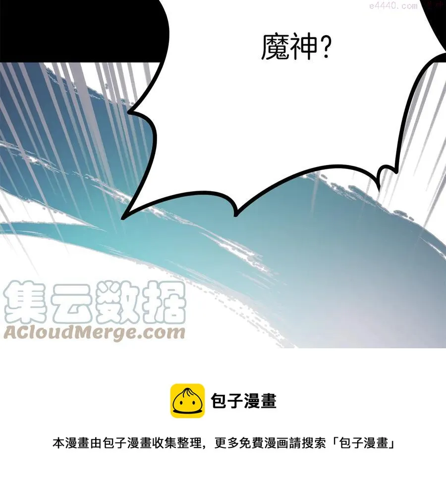 第240话 萤火 第45页