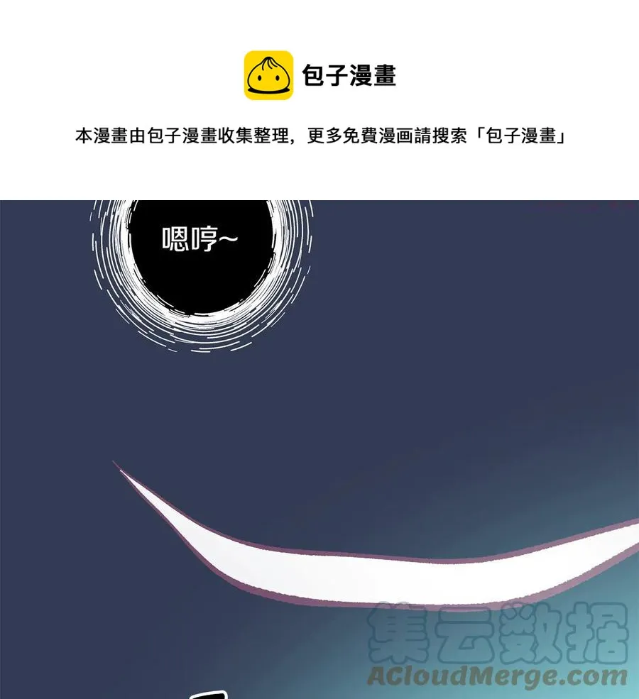 第240话 萤火 第49页