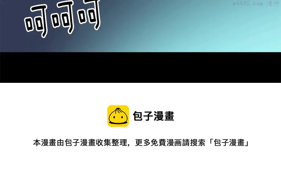 第240话 萤火 第50页