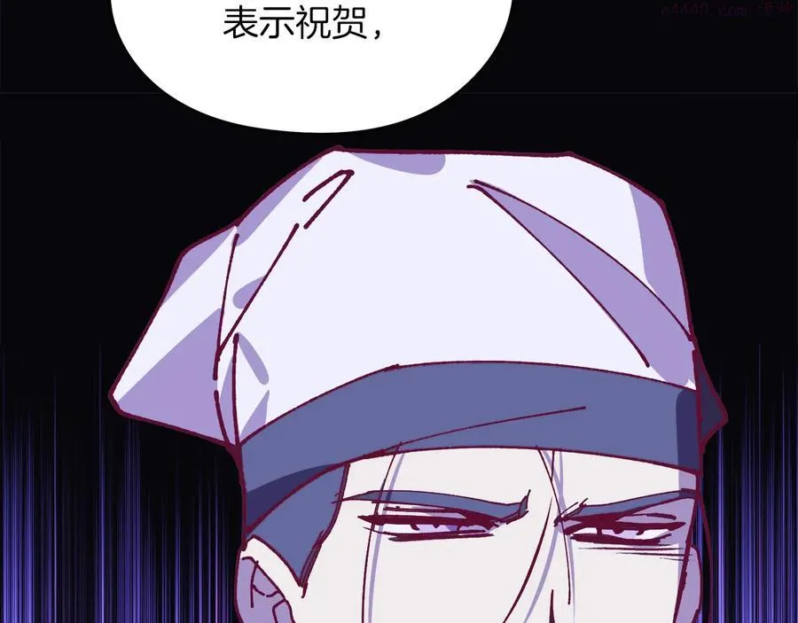 第239话 愚蠢的人 第7页