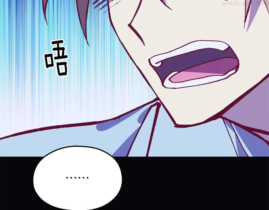 第239话 愚蠢的人 第11页