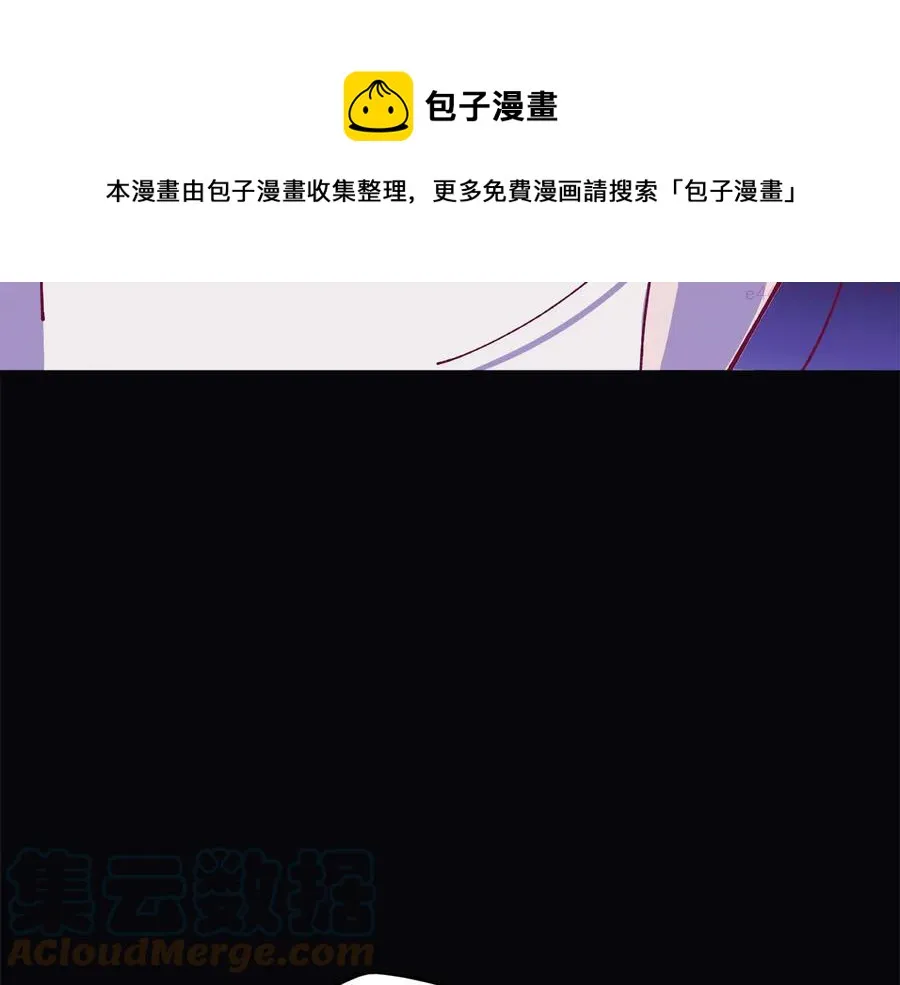 第239话 愚蠢的人 第13页