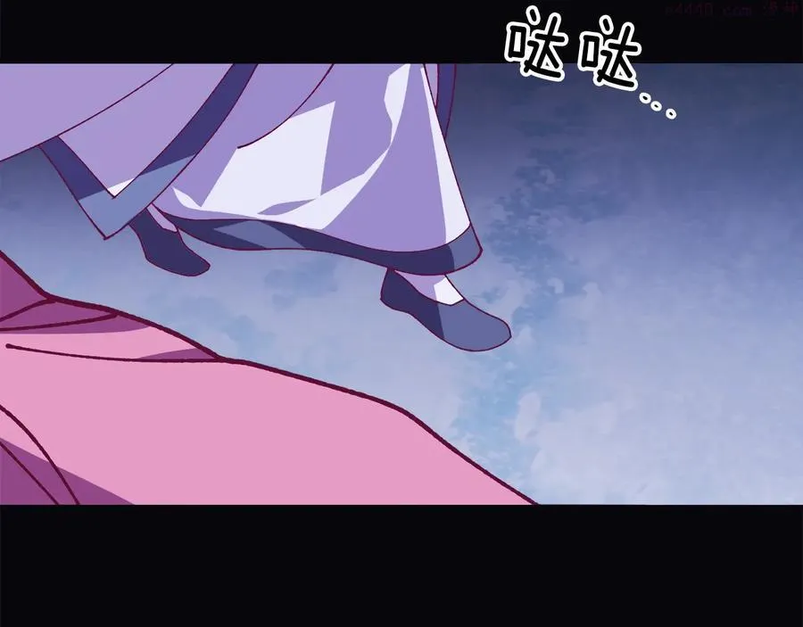 第239话 愚蠢的人 第16页