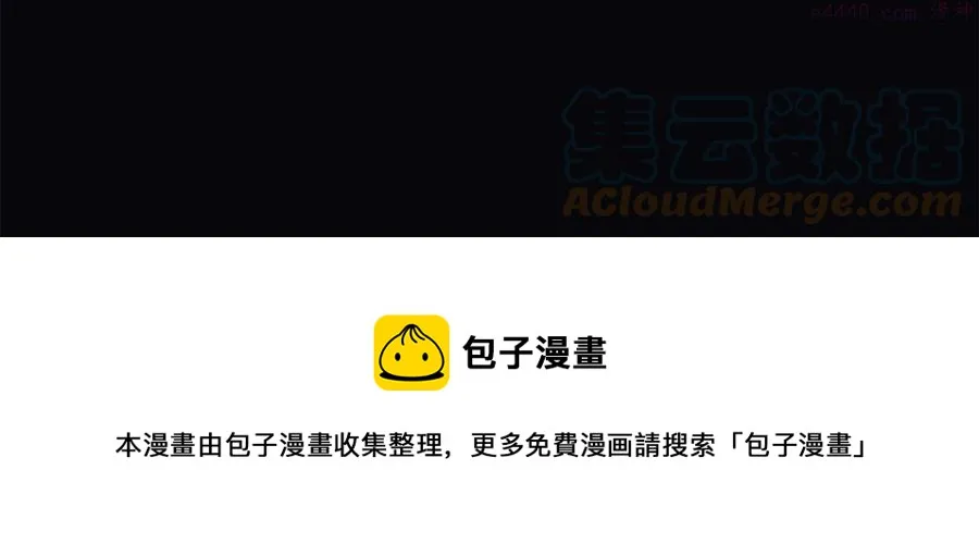 第239话 愚蠢的人 第17页