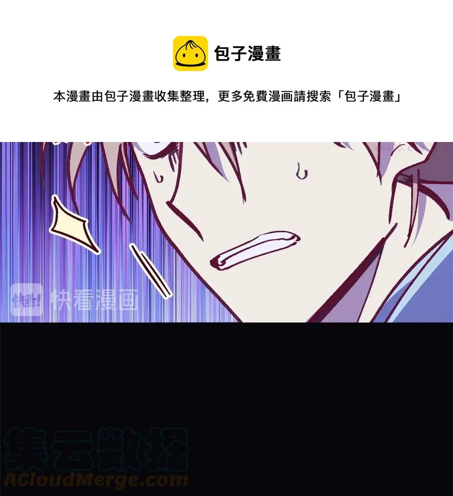 第239话 愚蠢的人 第21页