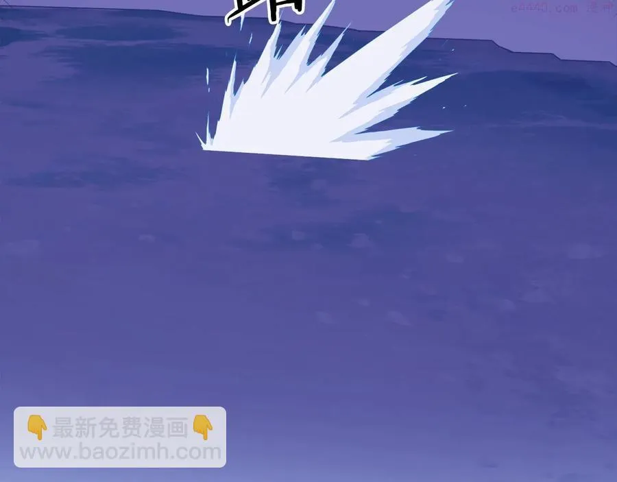 第239话 愚蠢的人 第23页