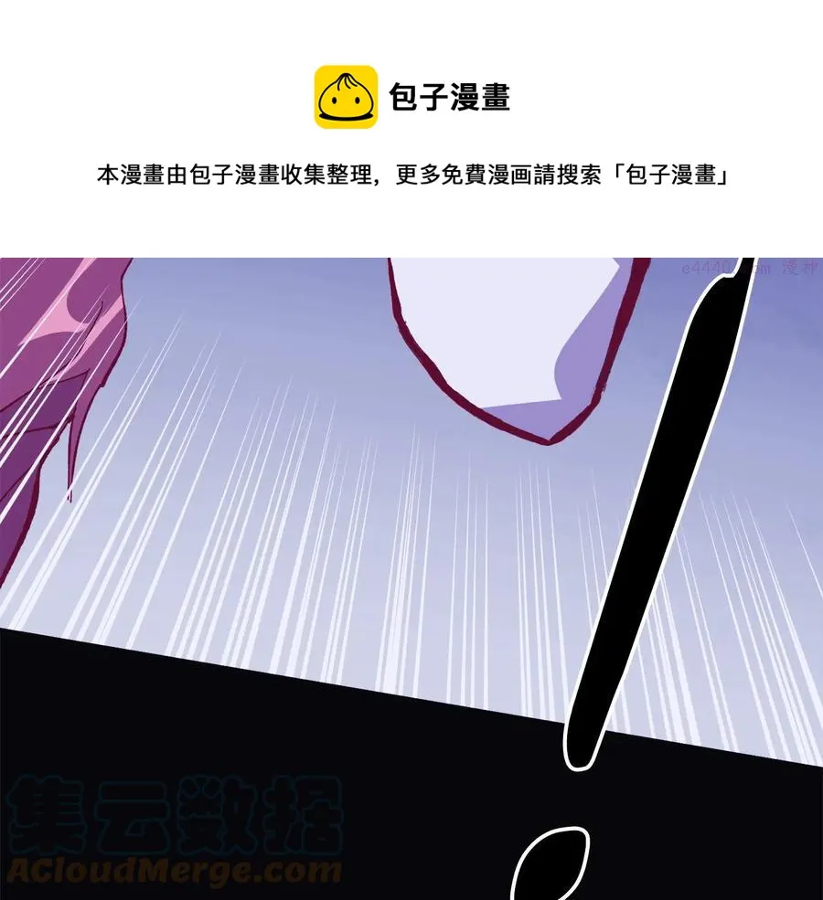 第239话 愚蠢的人 第29页