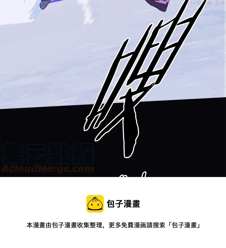 第239话 愚蠢的人 第33页