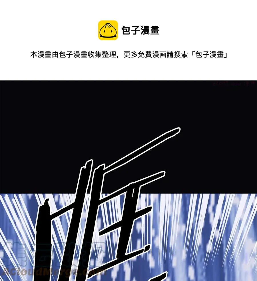 第239话 愚蠢的人 第37页
