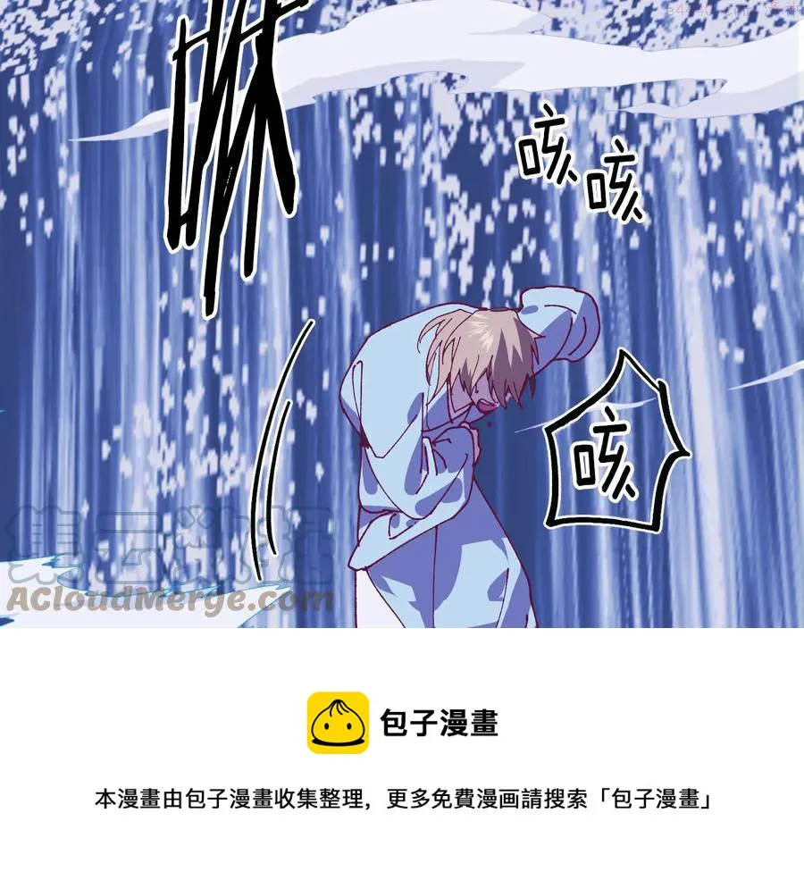 第239话 愚蠢的人 第41页