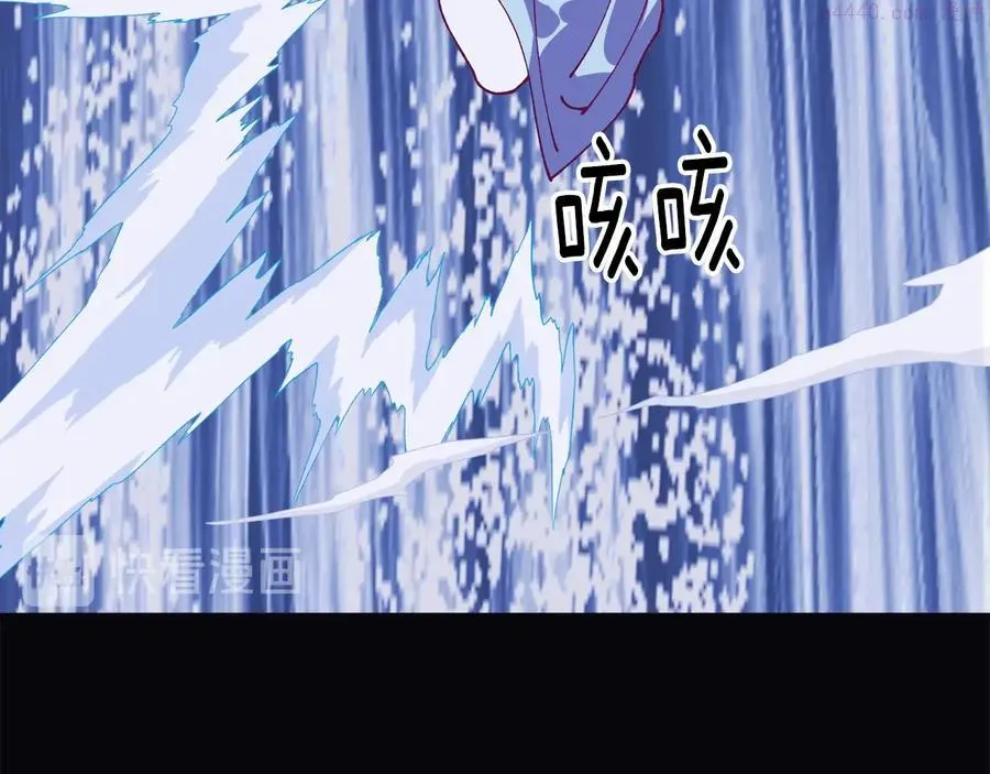 第239话 愚蠢的人 第42页