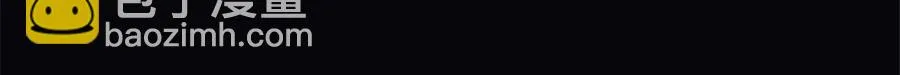 第239话 愚蠢的人 第43页