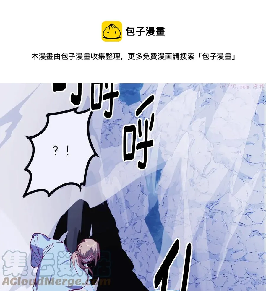 第239话 愚蠢的人 第45页