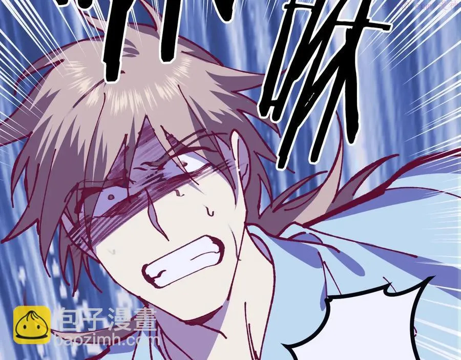 第239话 愚蠢的人 第48页