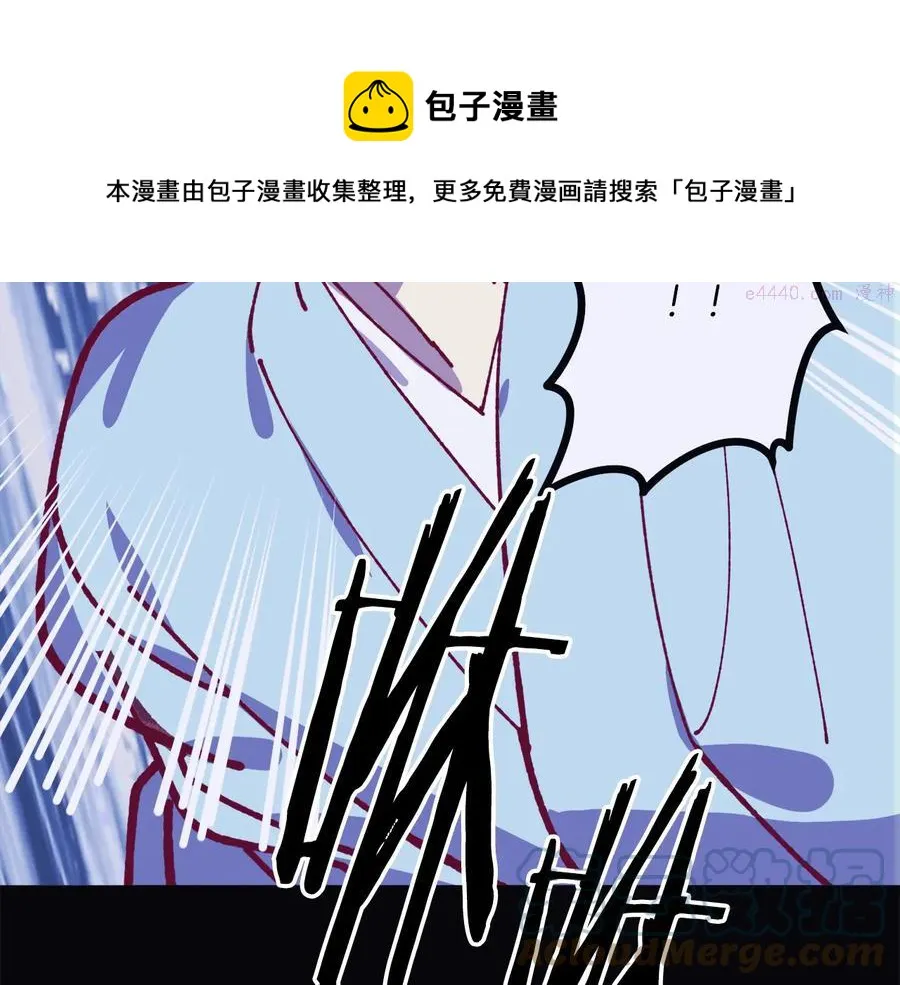 第239话 愚蠢的人 第49页