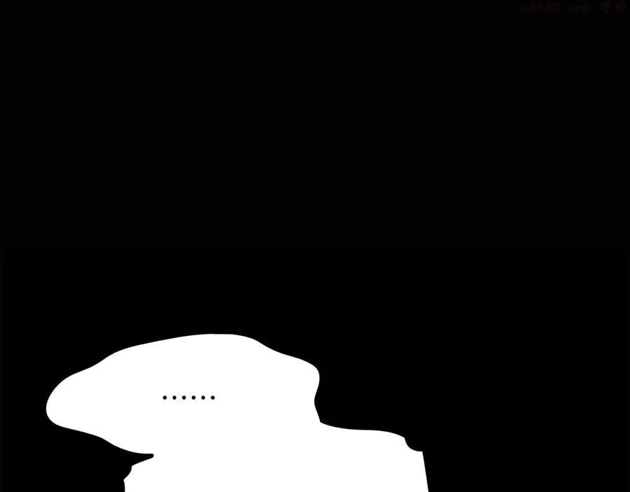 第238话 骗局 第3页