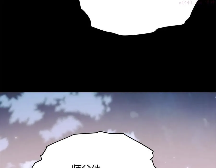第238话 骗局 第16页