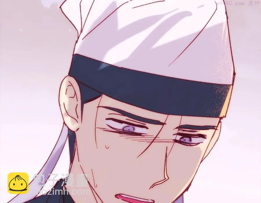 第238话 骗局 第18页