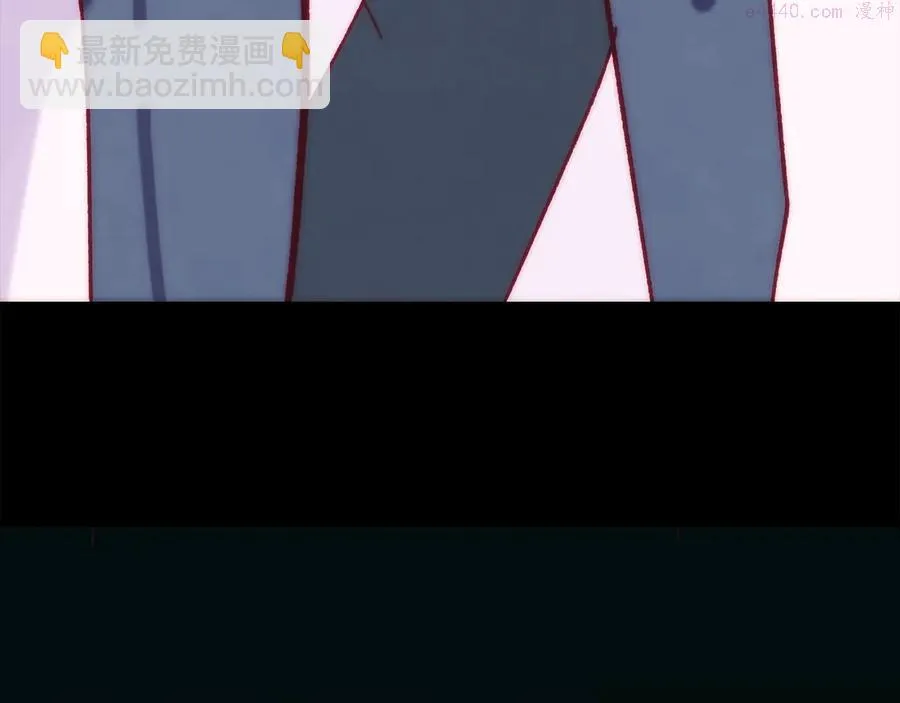 第238话 骗局 第20页