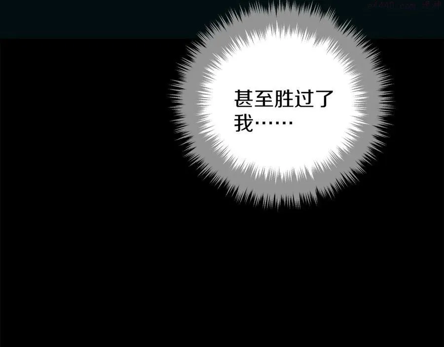 第238话 骗局 第23页