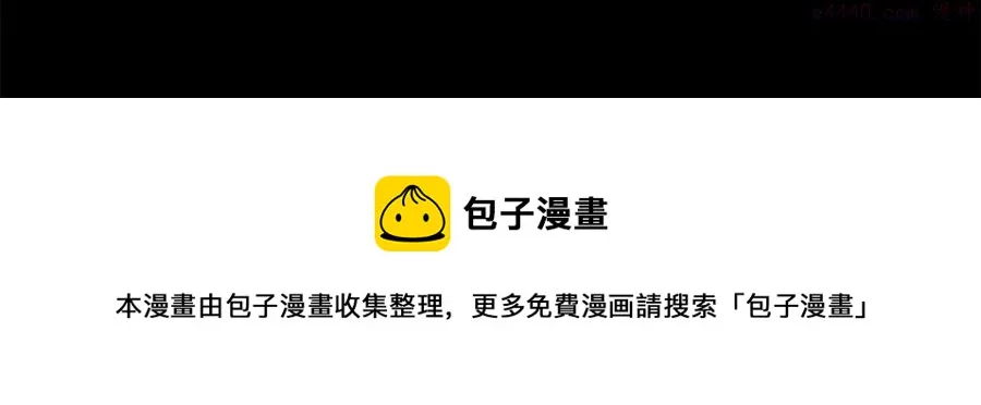 第238话 骗局 第25页