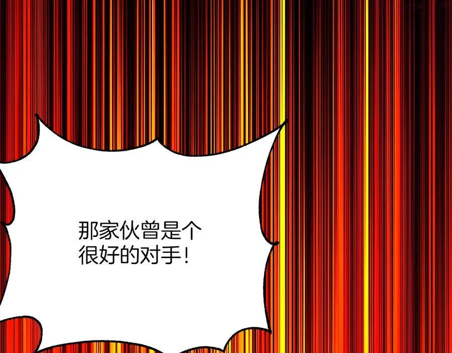 第238话 骗局 第32页